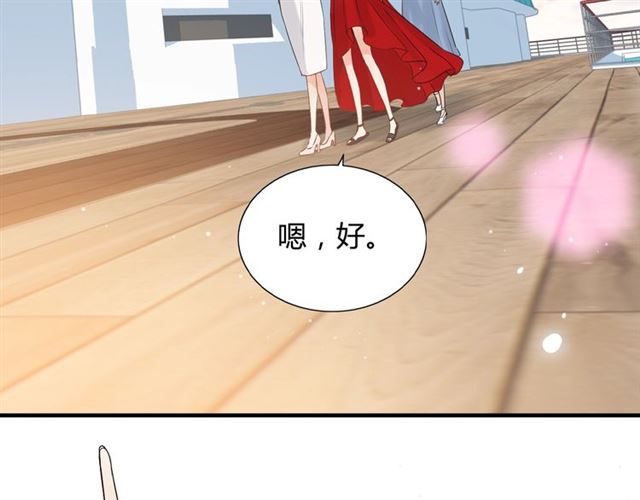 第196话 变态船长竟骚扰我25