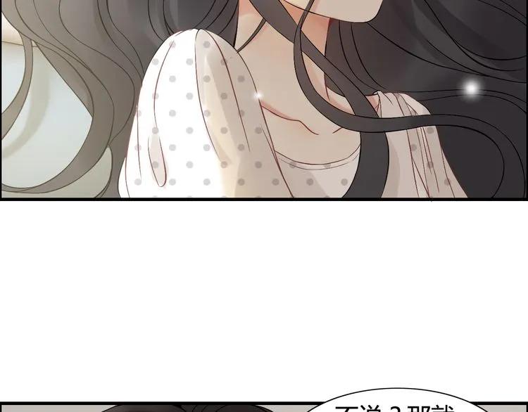 第83话 我的忍耐是有限度的!17