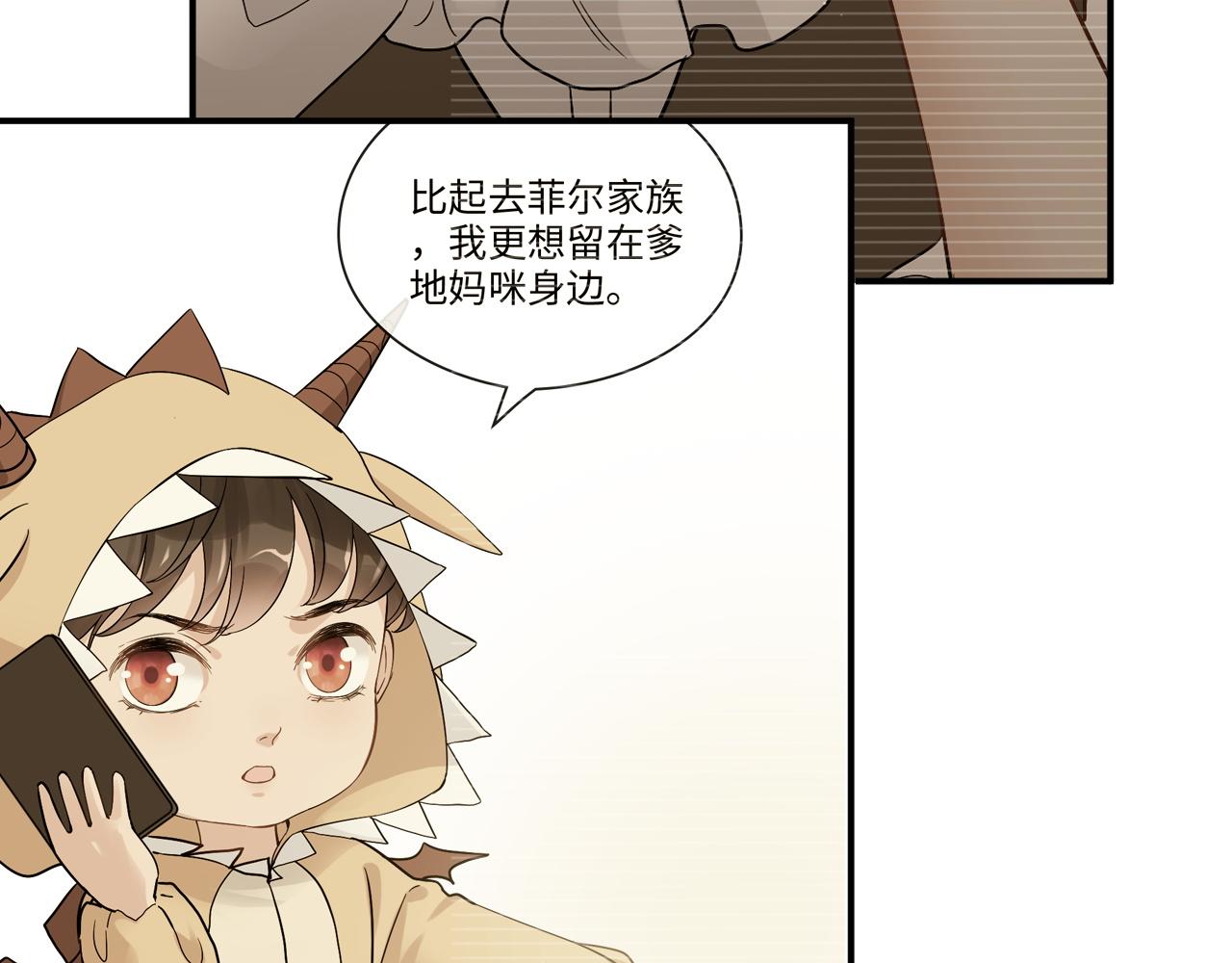 第475话 渐渐被你吸引102
