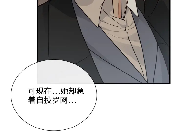 第377话 尹墨合作66