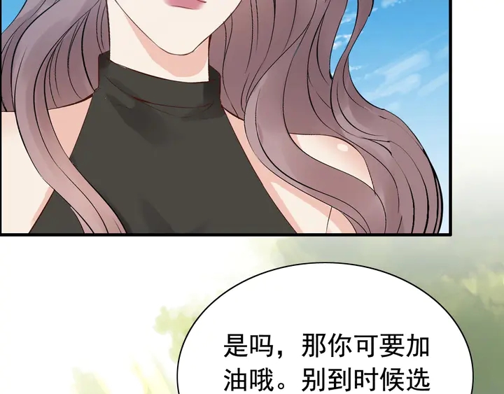 第246话 你爲什麽不理我83