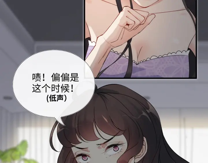 第345话 兮兮怒揍蒋徽音4