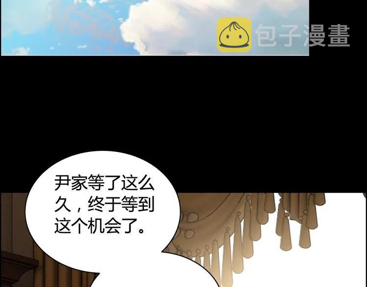 第75话 必谈的合作44