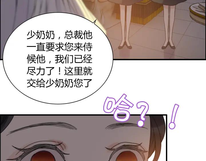 第96话 调戏人很有趣嘛？！4