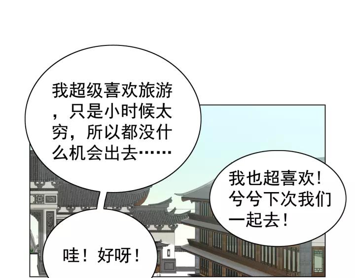 第121话 我是不会离开她的！3