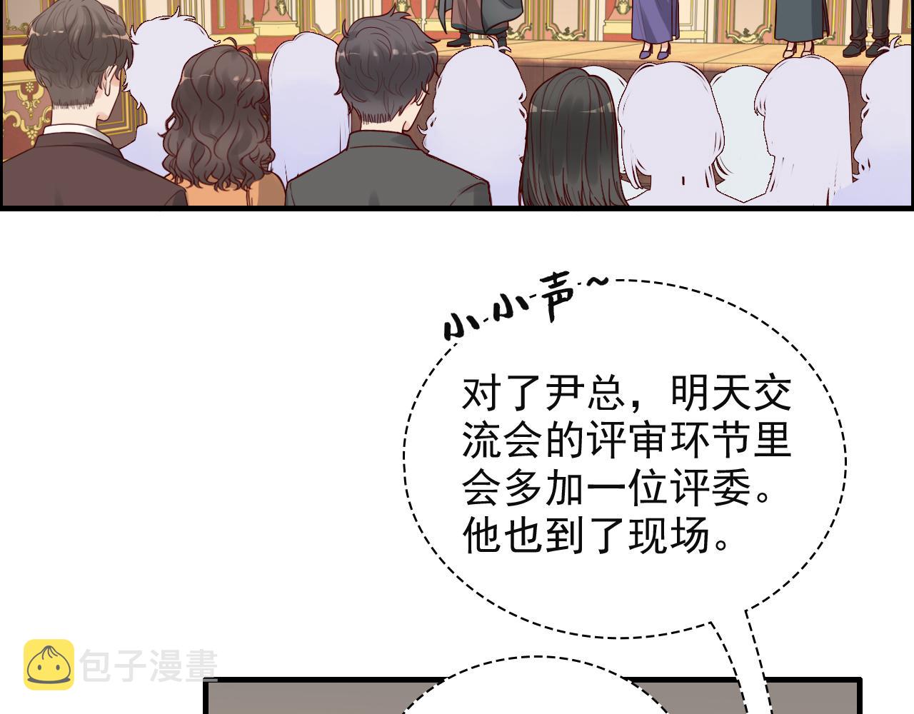 第385话 暴风雨前的平静94
