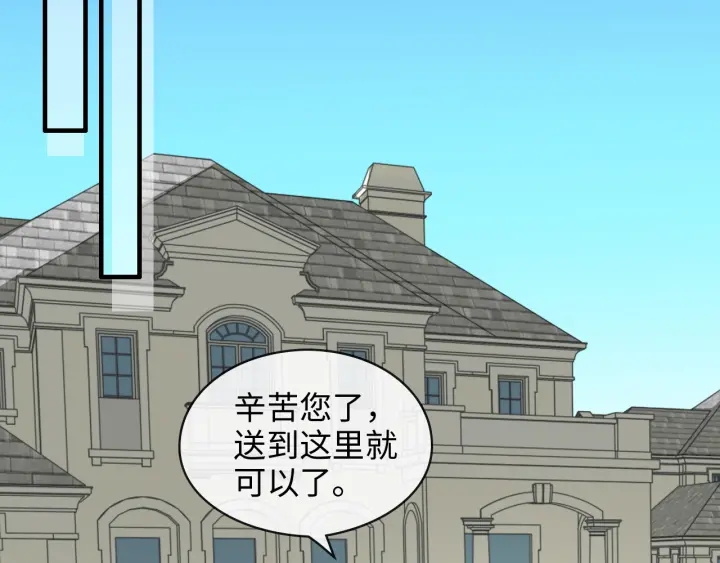 第326话 记忆碎片串成一条线65