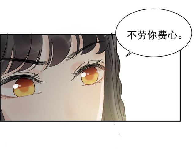 第189话 短暂的离别85