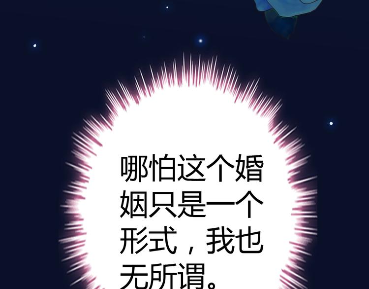 第17话  背叛的幸福117