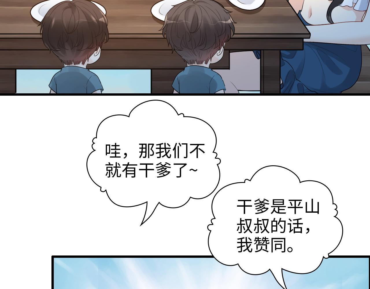 第448话 海盗来啦！16