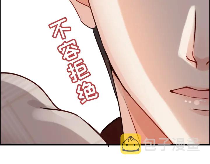 第321话 爲什麽总爱撩我！40