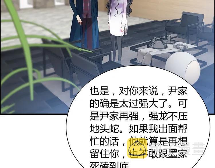 第99话 这个承诺终生有效12