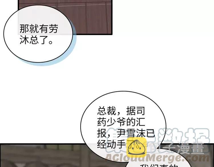 第357话 以兄长之名73