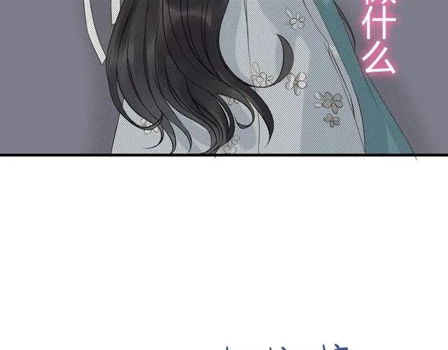 第160话 我有话要对你说105