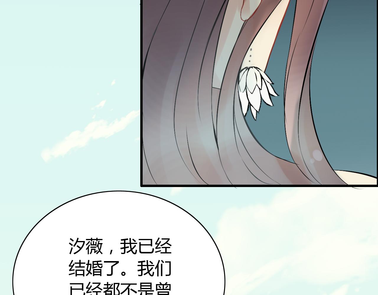 第115话 总裁的另一个女人？57