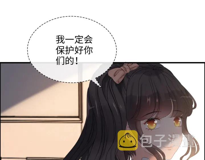 第311话 危机袭来！11