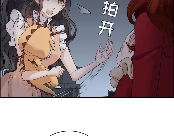 第313话 总裁玩脱啦！34