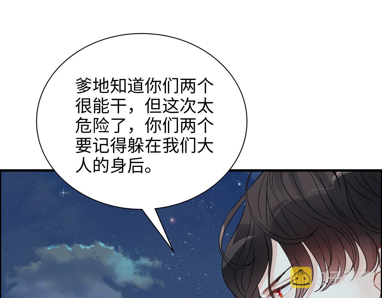 第449话 准备撤离46