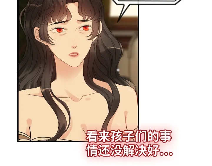 第329话 二宝的计谋42