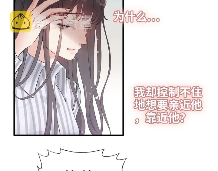 第303话 我想记住你的样子。39
