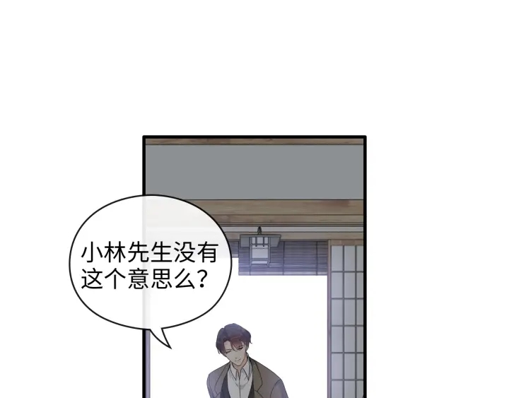 第369话 放肆的宠爱70