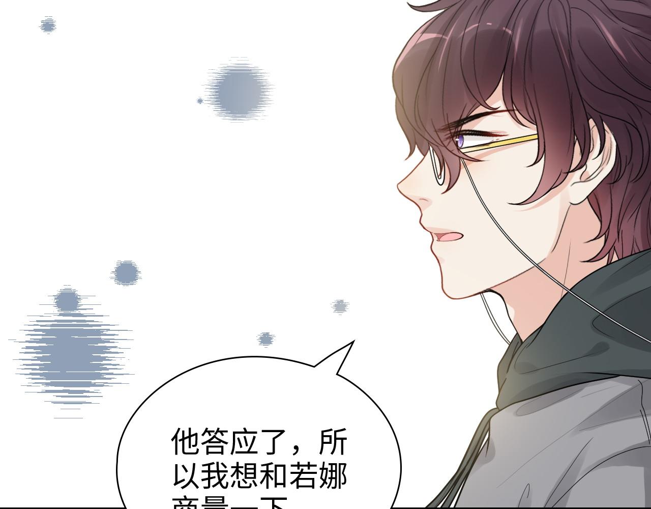第438话 酒醒後的第二天62