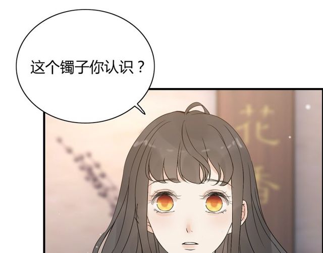第178话 竟和云家祖先撞了脸5