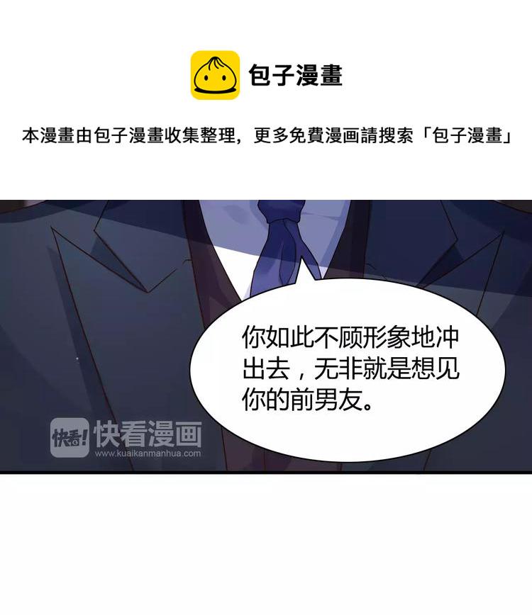 第16话  背叛18