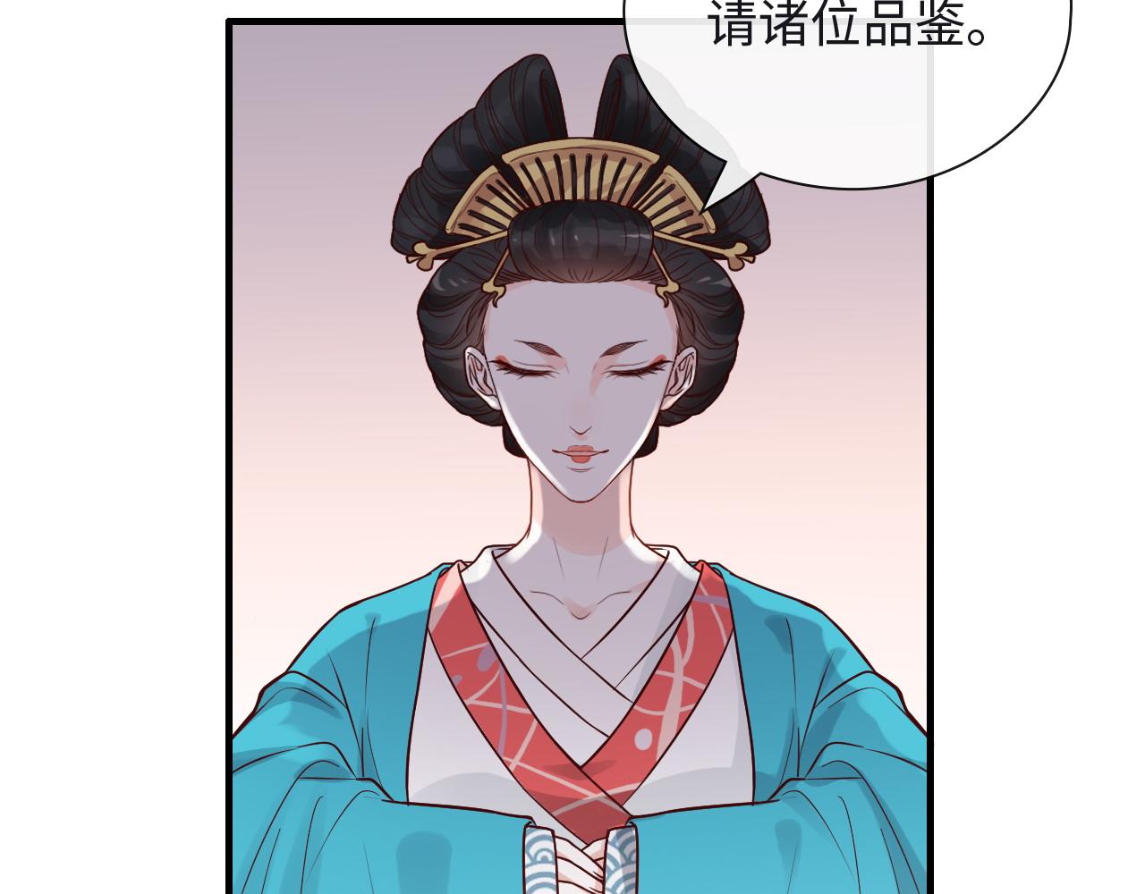 第388话 茶艺？你还嫩了点！85