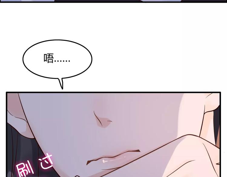 第33话  甜蜜而隐忍的吻17