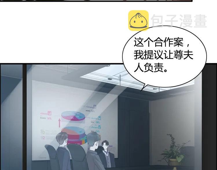 第75话 必谈的合作27