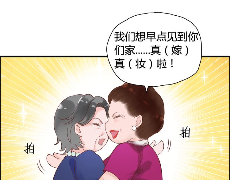 第11话 仗势欺人35