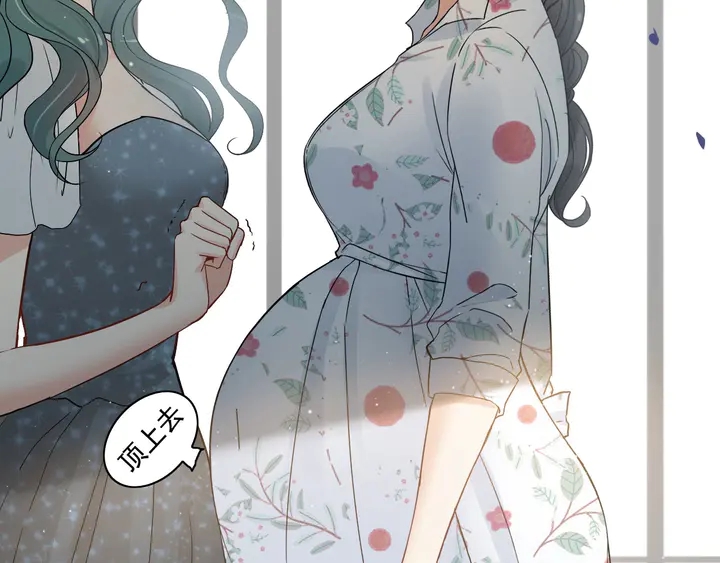 第281话 不知礼节的堂妹95