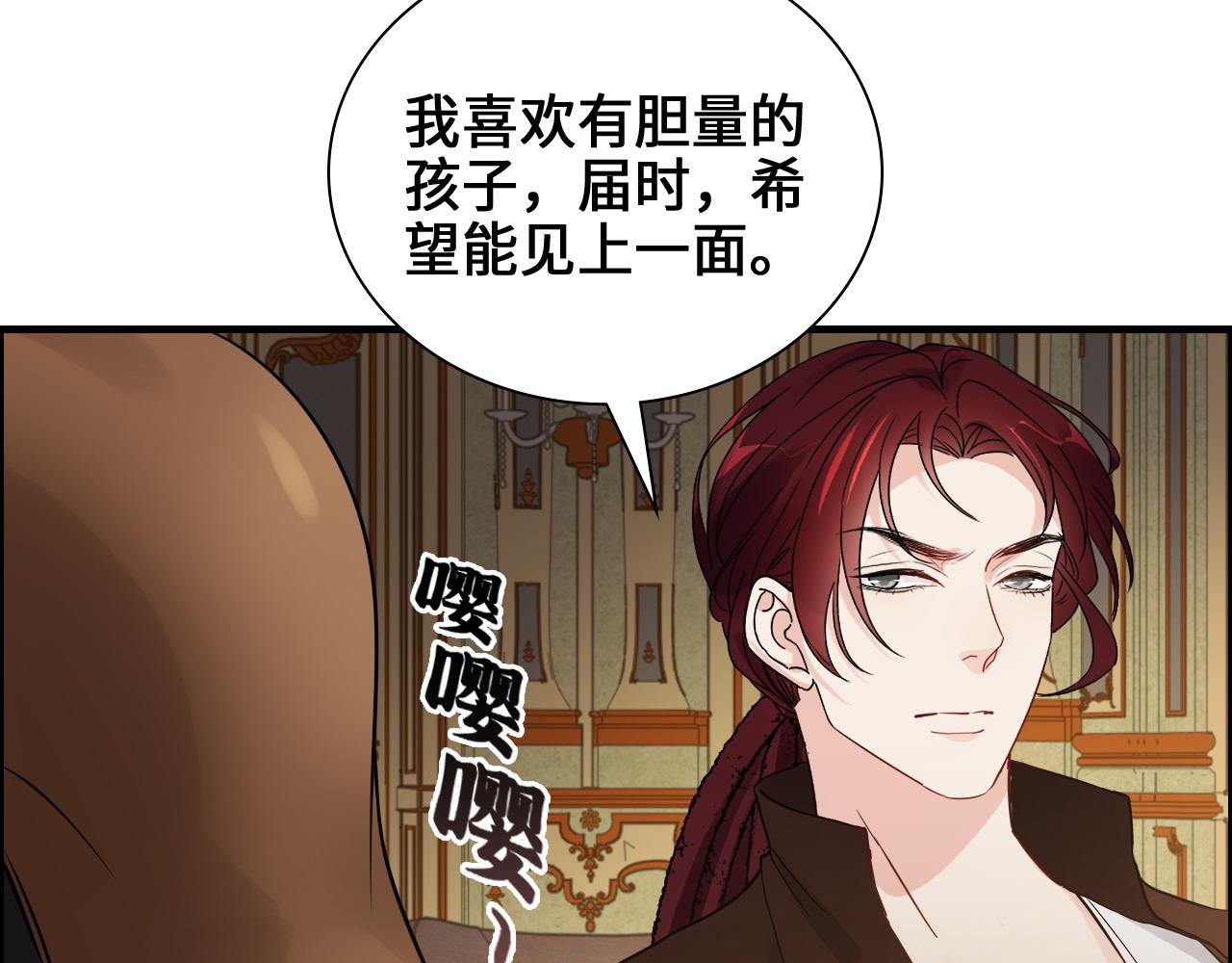 第457话 我可不是玩海贼过家家38