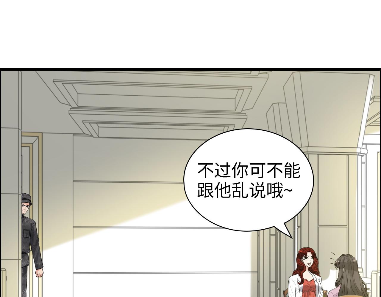 第442话 尹少的情话教学101