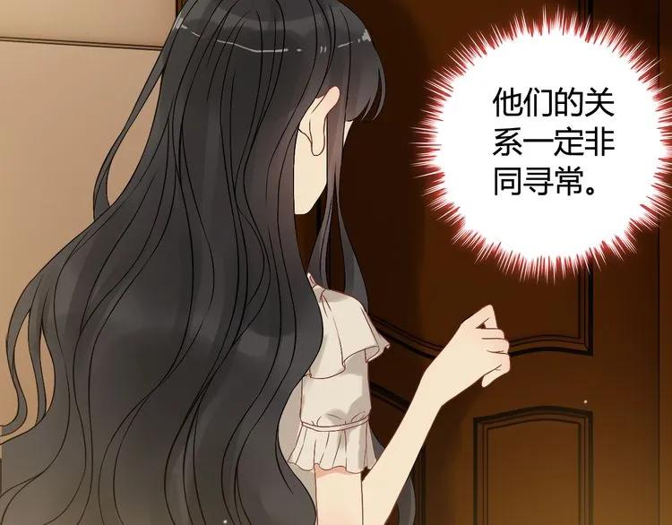 第71话 互相赌气！15