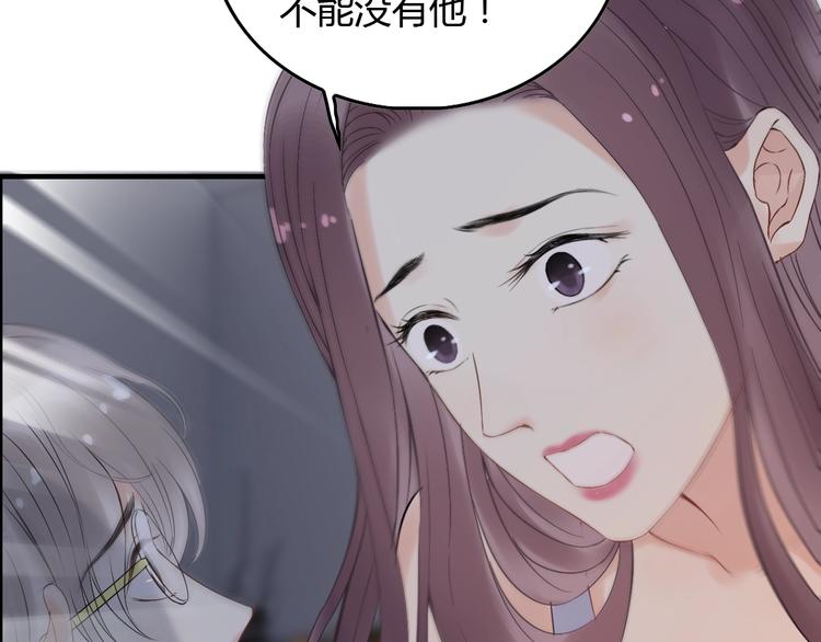 第143话 我心里只有一个人！23
