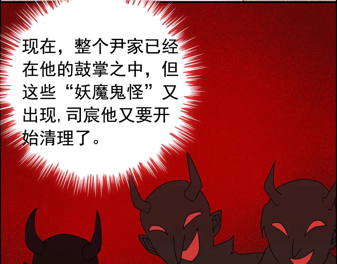 第276话 他的新棋子49
