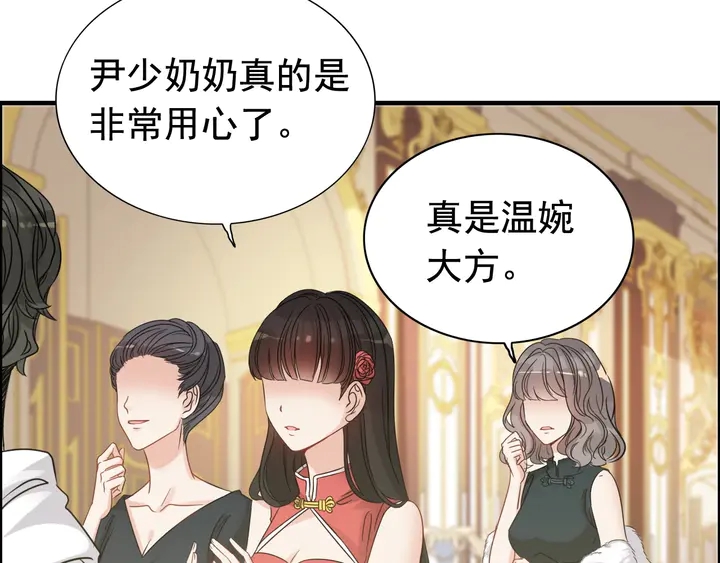 第293话 小猫咪发威6