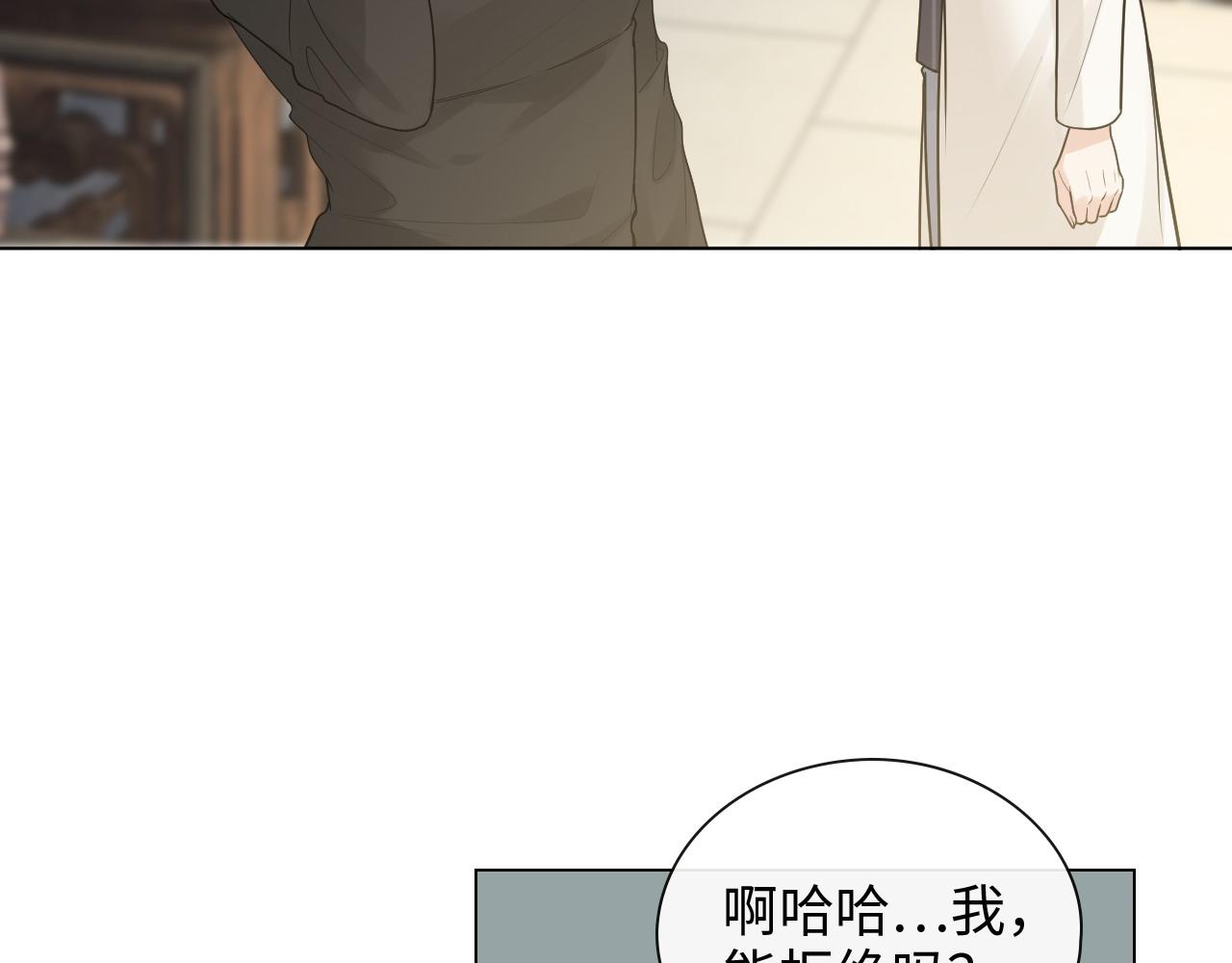 第412话 温馨轻松一刻9