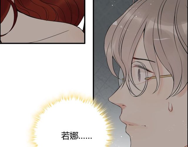 第208话 太好了，他来找我了47