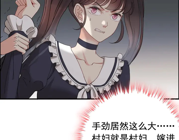 第270话 计划被打断？4