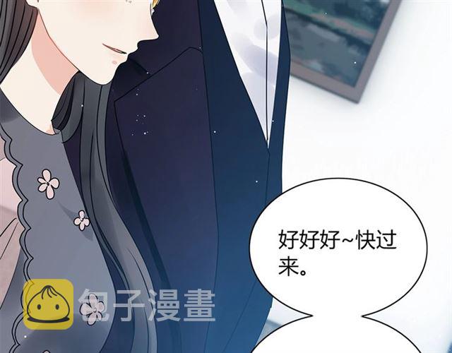第235话 爲你撑腰13