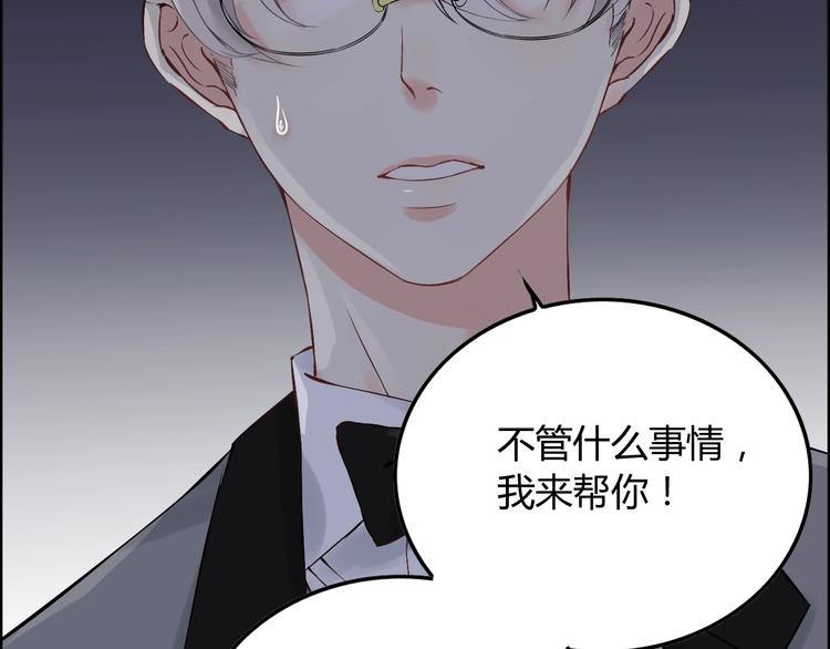 第143话 我心里只有一个人！14