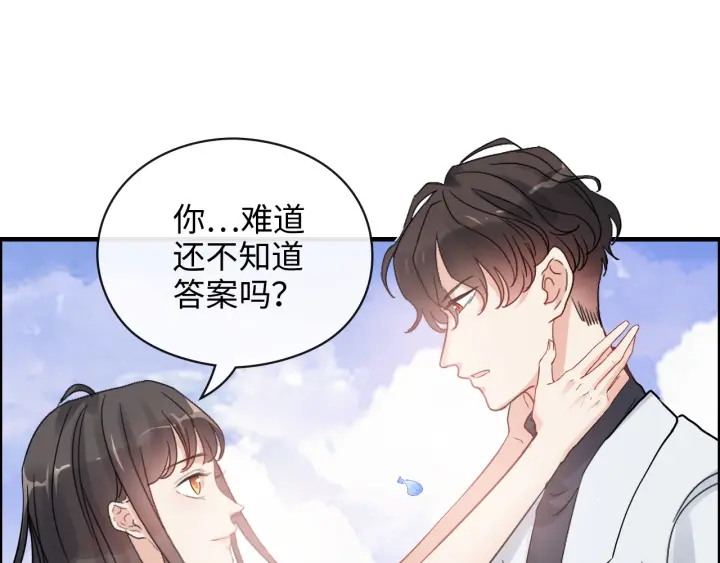 第355话 花海中的“告白”77