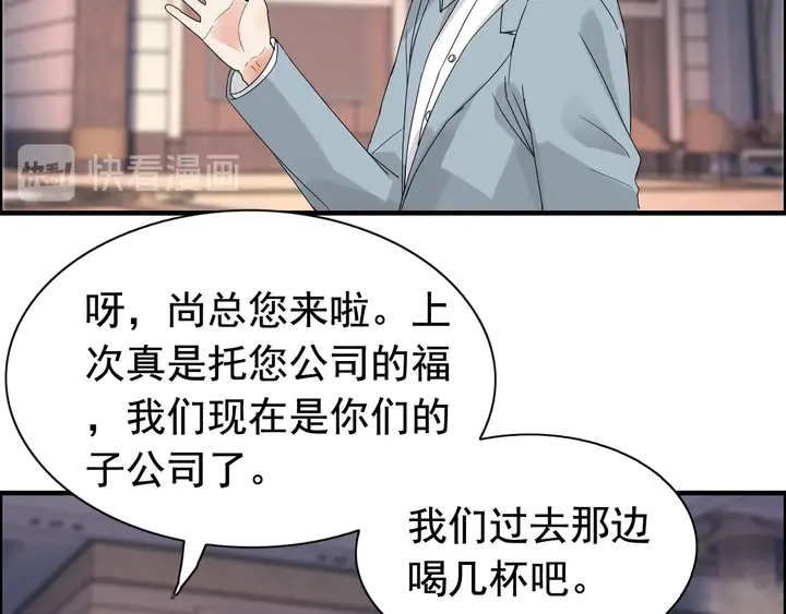 第259话 你愿意做我的舞伴吗47