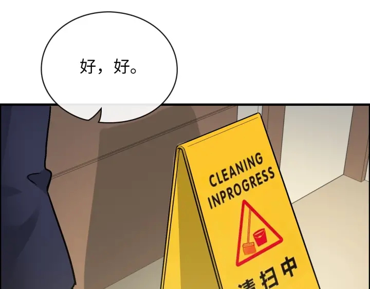 第343话 兮兮被困70