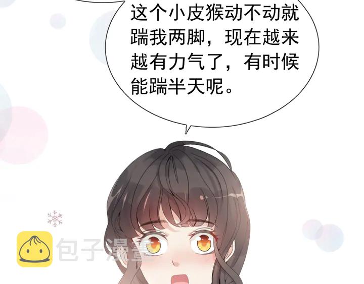 第287话 天塌下来老公顶着36