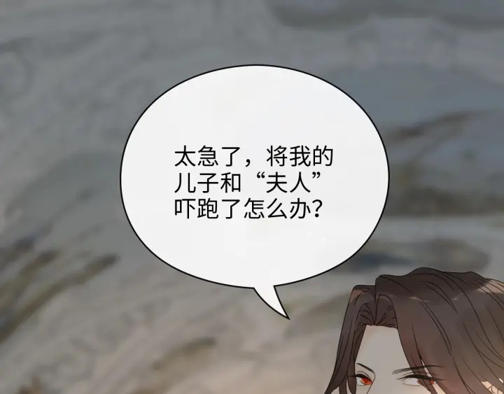 第354话 兮兮，今晚来我家67