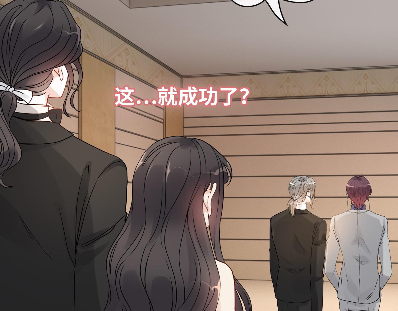 第424话 若娜的求助94